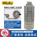 PLF7288A振动传感器一体化振动变送器