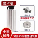 JM-B-35一体化振动变送器防水防尘四孔外壳