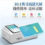 三体宏科台式瘦肉精检测仪