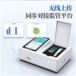 三体宏科台式瘦肉精检测仪