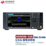 是德Keysight信号分析仪N9000B -503