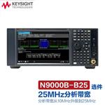 是德Keysight信号分析仪N9000B -503