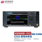 是德Keysight信号分析仪N9000B-513