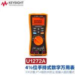 是德Keysight数字万用表U1233A