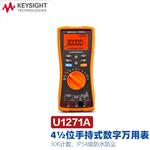 是德Keysight数字万用表U1272A