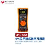 是德Keysight数字万用表U1272A