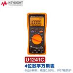 是德Keysight数字万用表U1272A