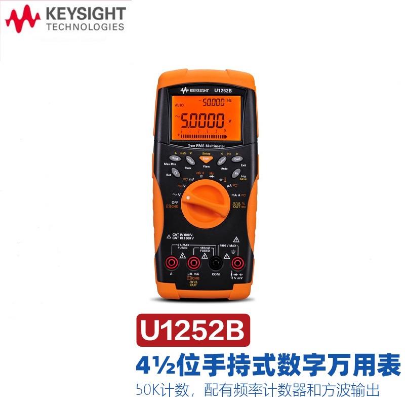 是德Keysight数字万用表U1251B