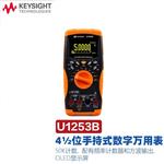 是德Keysight数字万用表U1251B