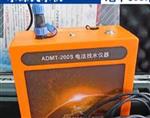 智能地下水探测仪型号ADMT-200S库号D86727 