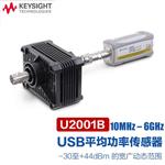 是德Keysight功率传感器U2000H