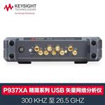 是德KeysightUSB矢量网络分析仪P9371B
