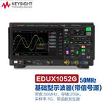 是德Keysight数字示波器DSOX1202A性能版