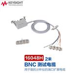 是德科技Keysight 测试夹具16334A