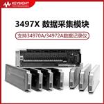 是德Keysight数据记录仪34970A