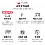 是德Keysight数据记录仪34970A