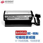 是德Keysight可编程衰减器8494G