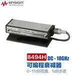 是德Keysight可编程衰减器8494G