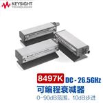 是德Keysight可编程衰减器8494G