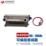 是德Keysight可编程衰减器8494H