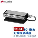 是德Keysight可编程衰减器8494H