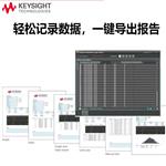 是德Keysight数字万用表U1282A