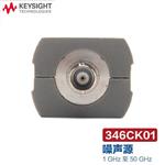 是德Keysight噪声源346A