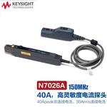 是德Keysight示波器交直流电流探头1146B