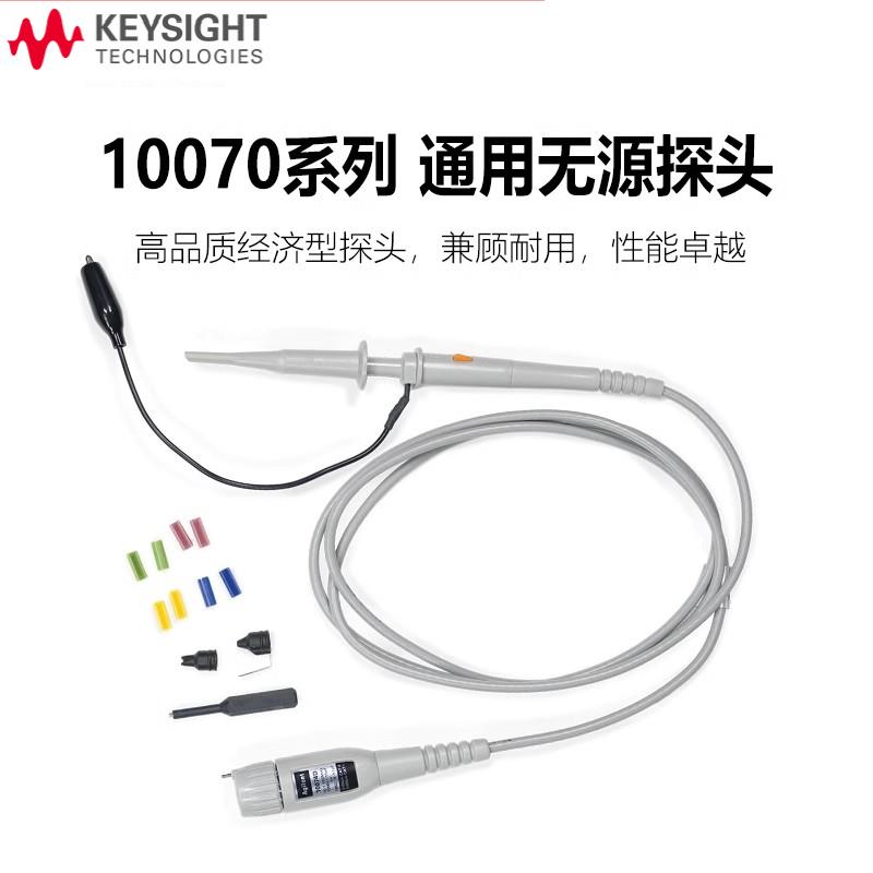 是德Keysight无源高阻探头10073D