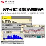 是德Keysight射频通用频率计数器53230A