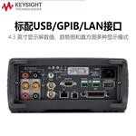 是德Keysight计静电计高阻表N1424A