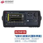 是德Keysight计静电计高阻表N1424A