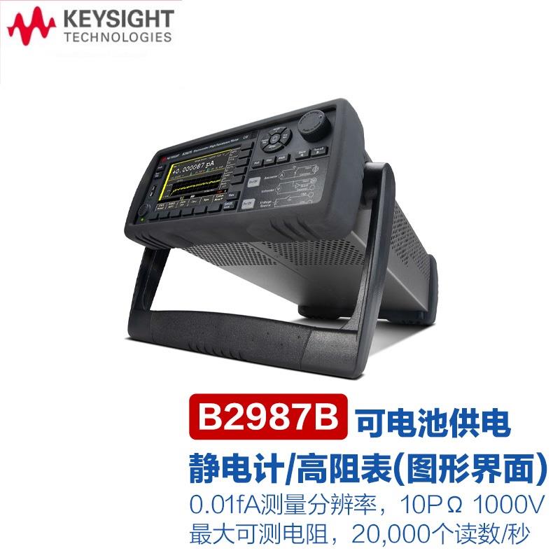 是德Keysight计静电计高阻表N1424B