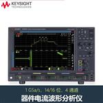 是德Keysight电流波形分析仪CX3322A