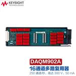 是德Keysight数据记录模块板卡DAQM901A
