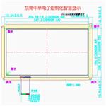 收银机专用电容触摸屏15.6寸G+G双画面收银机电容触摸