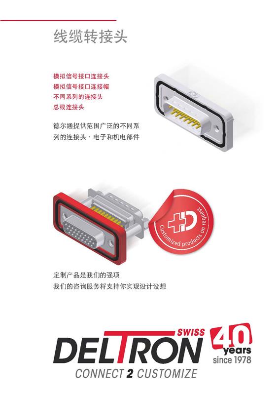 GALLTEC+MELA代理传感器KGC3/5