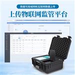 三体宏科全新升级病害肉检测仪