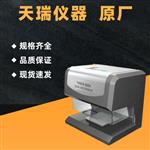 国产X荧光测厚仪器