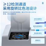 7寸屏台式病害肉检测仪