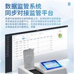 7寸屏台式病害肉检测仪