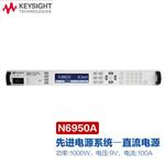 是德Keysight可编程直流电源N7974A