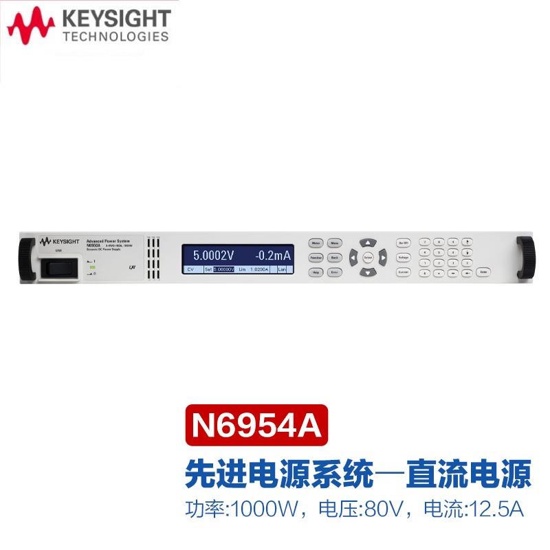 是德Keysight可编程直流电源N7977A