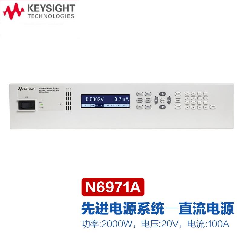 是德Keysight可编程直流电源N7977A