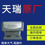 ROHS环保测试仪器