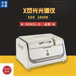 苏州rohs仪器