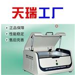 苏州rohs仪器