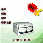 rohs塑胶分析仪