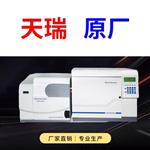 rohs2.0测试设备