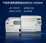 rohs2.0测试分析设备